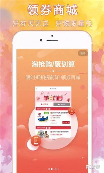 全是券下载