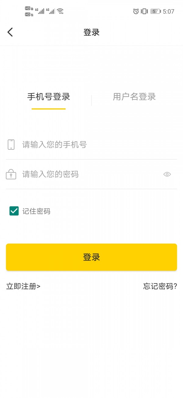 多玩多赚 多玩多赚