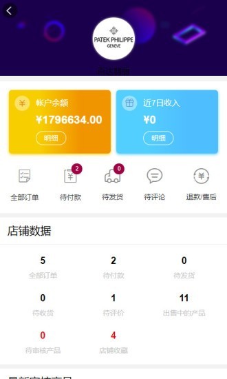 皇品国际 皇品国际