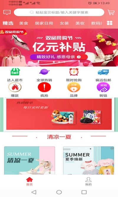 券无忧