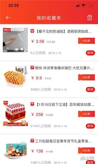 程序侠