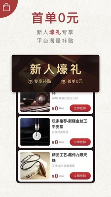 微拍堂极速版 微拍堂极速版