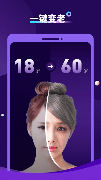 秀特效app