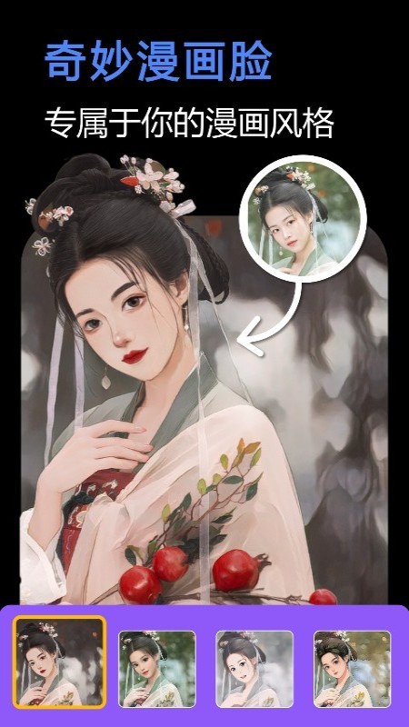 快门一键美化软件