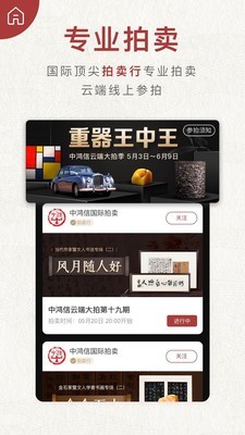 微拍堂极速版 微拍堂极速版