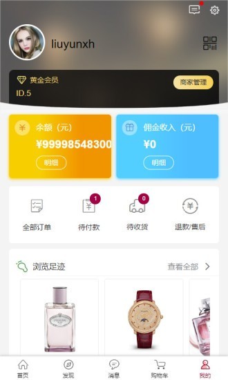 皇品国际 皇品国际