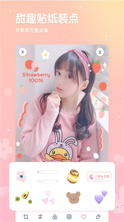 lolicam相机