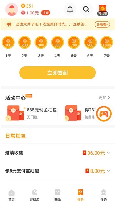 133小游戏 133小游戏