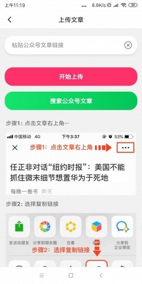 小蟠桃转 小蟠桃转