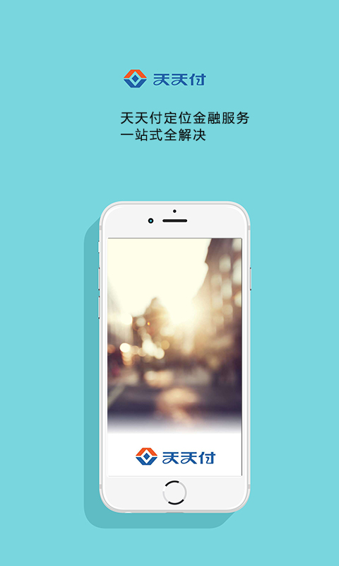POS机保修平台