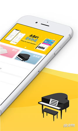 知音轶琴房app下载