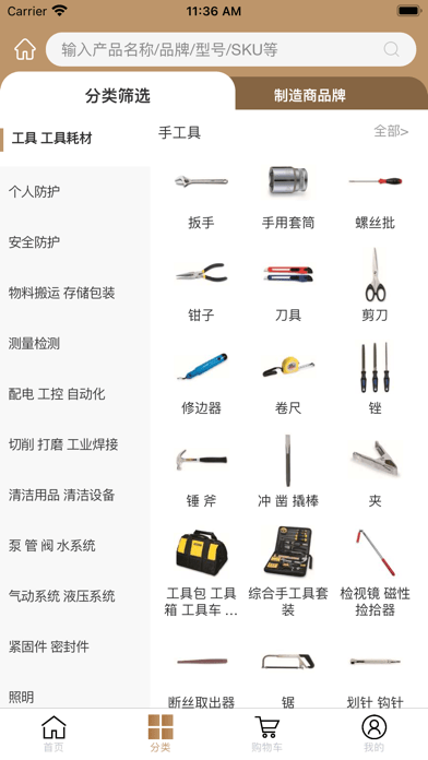 固安捷官方商城 固安捷官方商城
