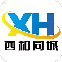 西和同城app v10.2.0 安卓版