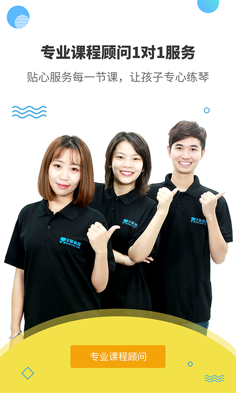 于斯钢琴陪练 于斯钢琴陪练