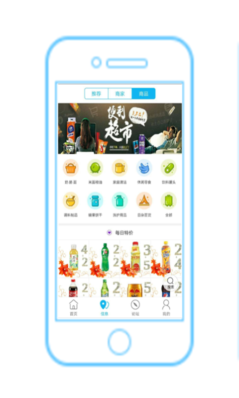 扎兰同城手机版