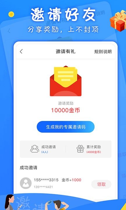 海星游盒 海星游盒