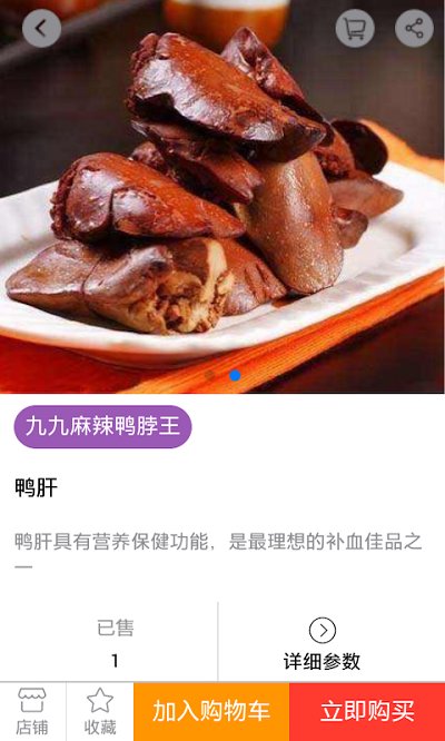 阿巴嘎同城客户端