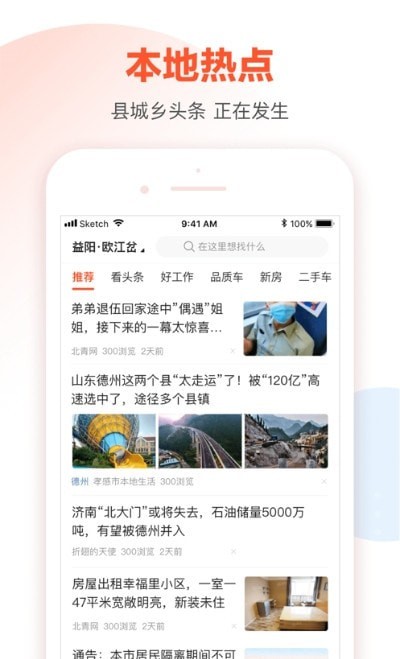 多娱游视界 多娱游视界