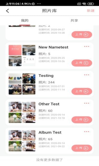爱印制品 爱印制品