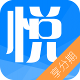 悦享分期 v4.0.2-8-gc8eac42