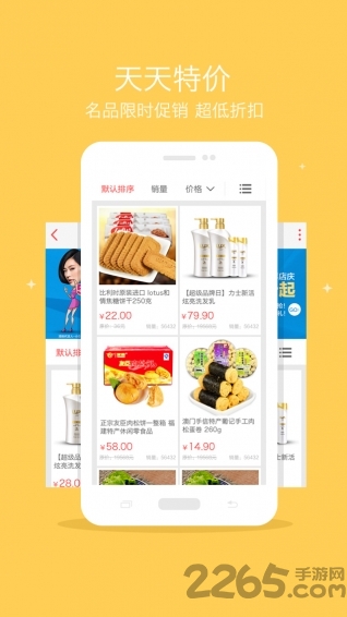 同城鸽手机版下载