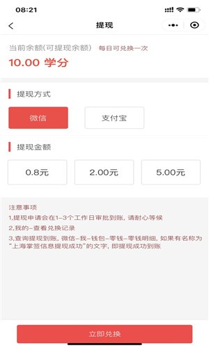 要点传达