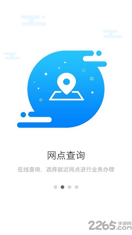 红河公积金管理中心官方版 红河公积金管理中心官方版