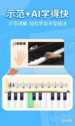 小叶子钢琴启蒙版