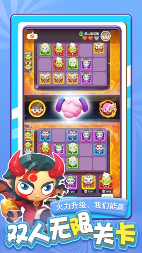 指尖消雄红包版