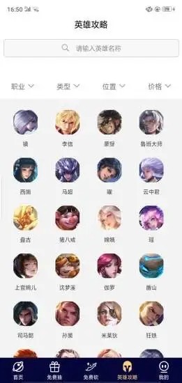 幸运荣耀 幸运荣耀