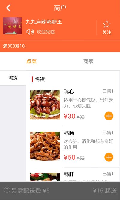 阿巴嘎同城app