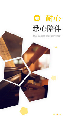 金牌陪练教师端 金牌陪练教师端