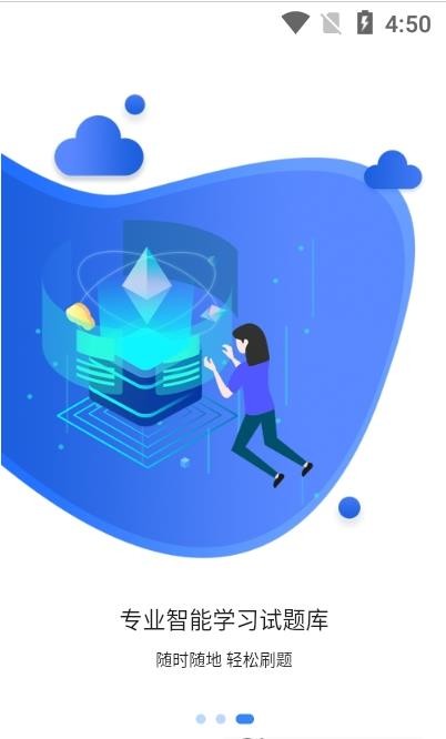 智趣志愿 智趣志愿