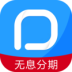 蛋蛋车分期 v1.2.2
