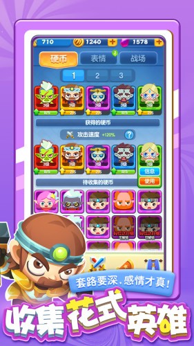 指尖消雄红包版