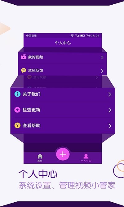 视频剪辑编辑软件