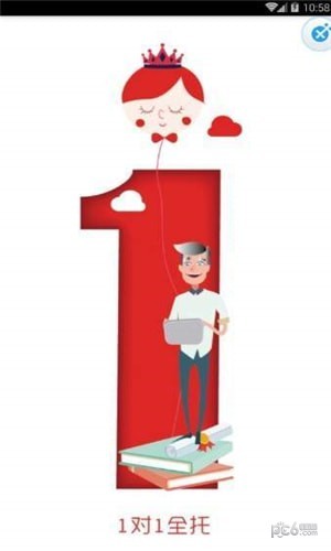 高考志愿口袋名师