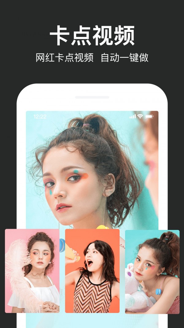 抖册卡点视频剪辑制作 抖册卡点视频剪辑制作