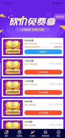 幸运荣耀 幸运荣耀