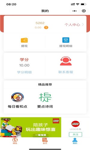 要点传达