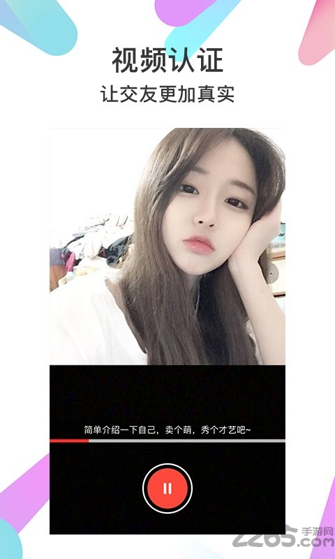 遂溪同城手机版