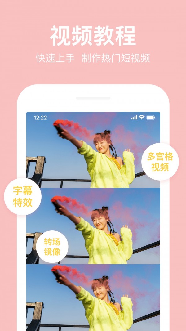 抖册卡点视频剪辑制作 抖册卡点视频剪辑制作