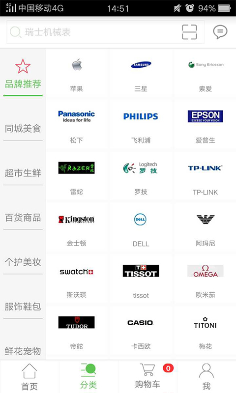 小龟快跑同城配送app