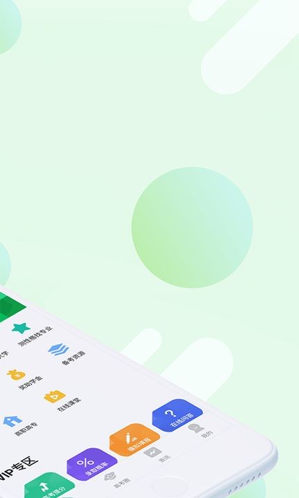 在线报考 在线报考