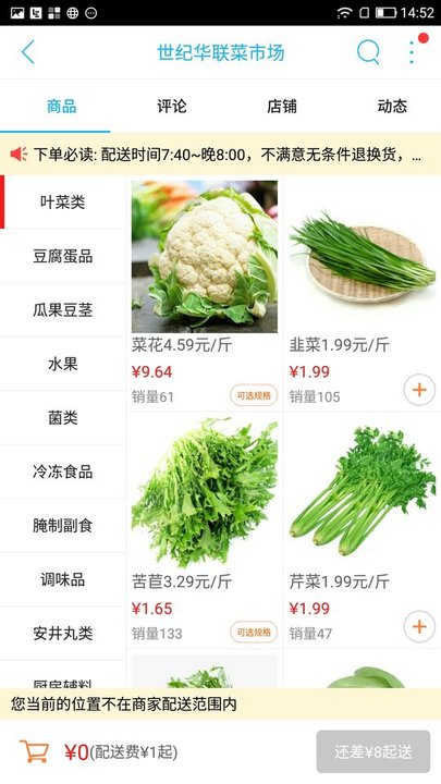 海伦同城招聘信息网