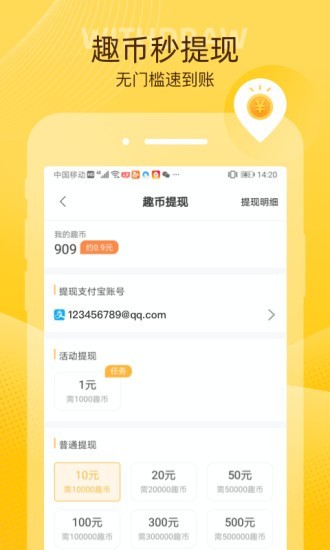 小鸡趣玩 小鸡趣玩