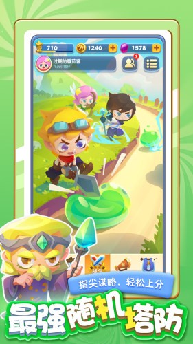 指尖消雄红包版