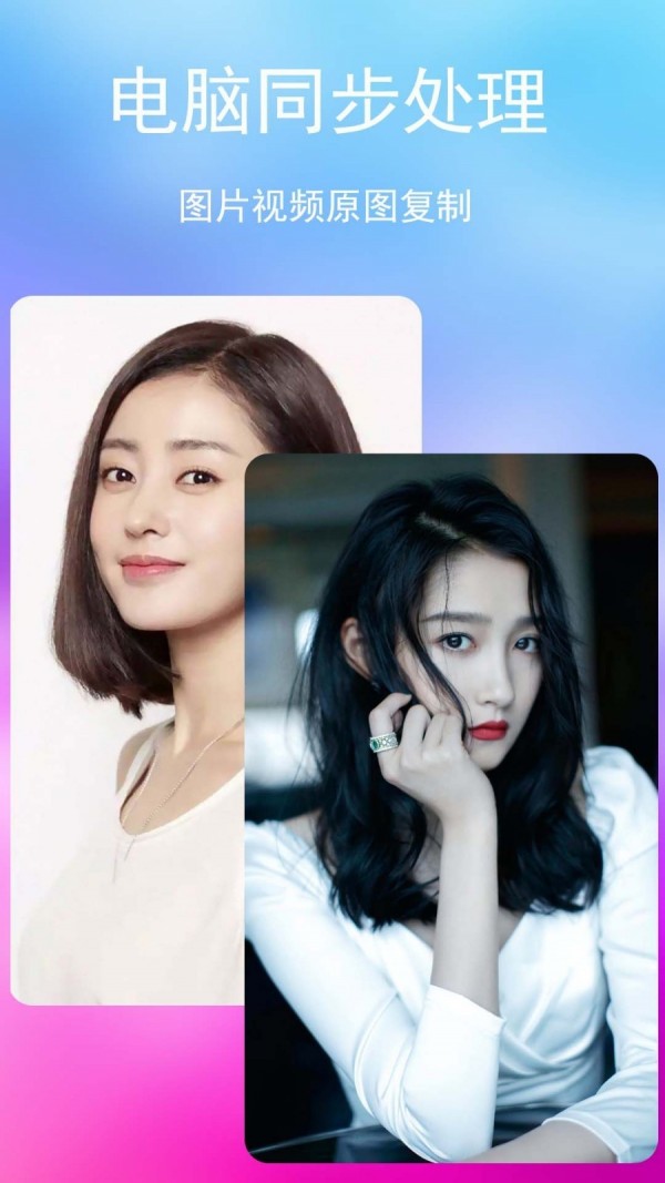 七彩图库 七彩图库