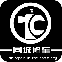 同城修车app v1.1 安卓版