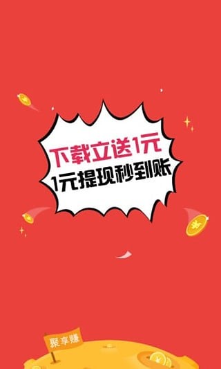 红娘赚钱 红娘赚钱